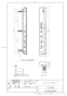 TOTO TCA268 商品図面 スティックリモコン 商品図面1